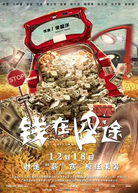 男女的事情